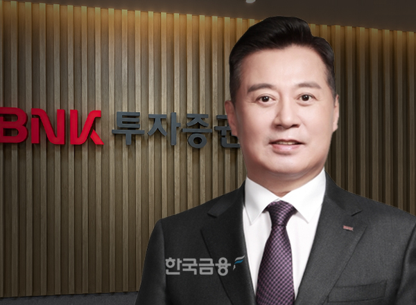 신명호 BNK투자증권 대표이사 / 사진=한국금융신문DB