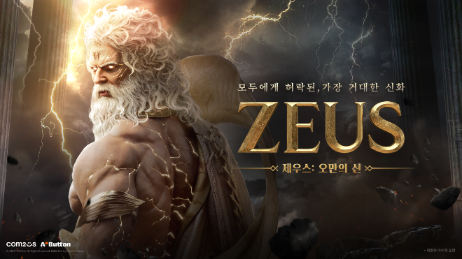 사진=컴투스