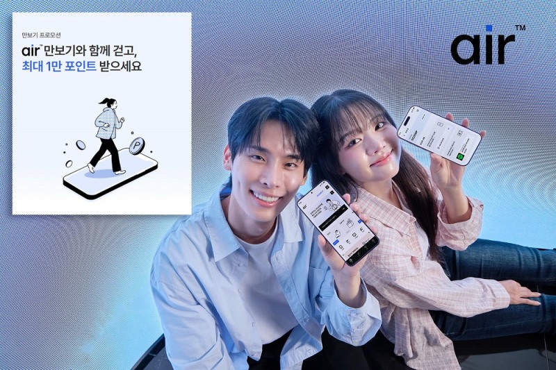 SK텔레콤 자급제 전용 브랜드 ‘에어(air)’. /사진=SK텔레콤