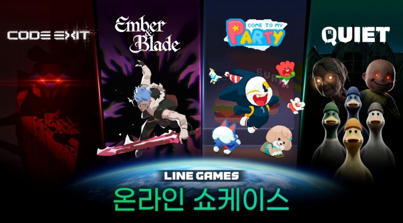 라인게임즈, 오는 14일 신작 쇼케이스 개최. / 사진=라인게임즈