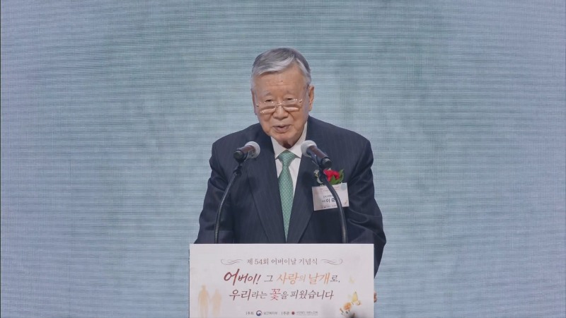 이중근 대한노인회 회장./사진=한국정책방송원