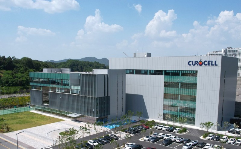 큐로셀 본사. /사진=큐로셀
