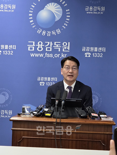 황선오 금융감독원 자본시장·회계부문 부원장이 11일 여의도 금감원에서 자본시장 현안 관련 월례 브리핑을 하고 있다. / 사진= 한국금융신문(2026.05.11)
