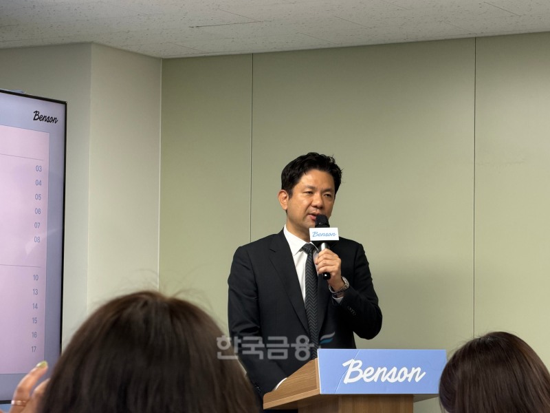 윤진호 베러스쿱크리머리 대표가 사업현황에 대해 설명하는 모습. /사진=박슬기 기자
