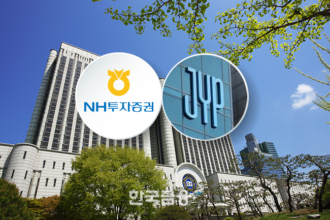 대법원 3부(주심 오석준)는 최근 JYP가 NH투자증권을 상대로 제기한 부당이득금 반환 청구 소송 상고심에서 원심의 일부 인용 판결을 확정했다. 대법원 정경. 사진=한국금융신문 DB