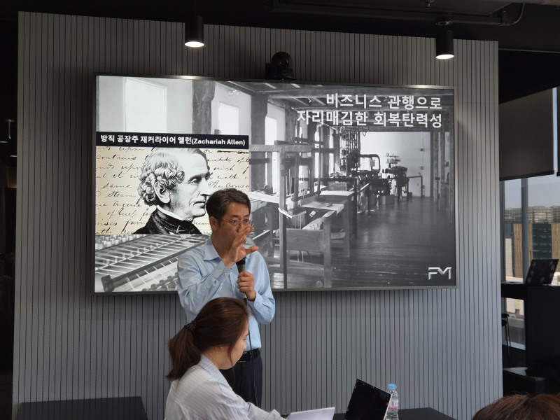 권성준 FM한국지점 대표가 13일 열린 미디어 라운드테이블에서 발표하고 있다. 사진=강은영 기자