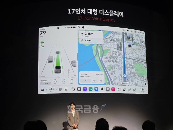 플레오스 커넥트 멀티 화면 기능. / 사진=김재훈 기자