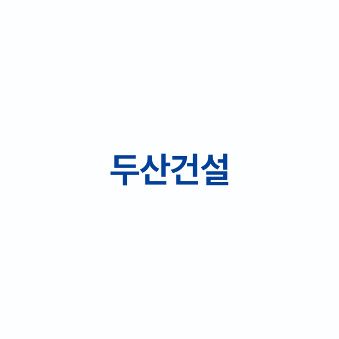 두산건설 CI./사진제공=두산건설