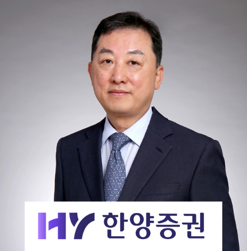 김병철 한양증권 대표이사 부회장 / 사진제공= 한양증권