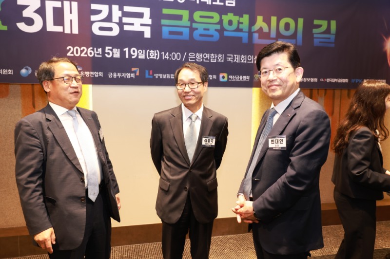 홍두선 한국평가데이터 대표(왼쪽), 김봉국 한국금융신문 사장(가운데), 빈대인 BNK금융지주 회장이 이야기를 나누고 있다./사진=한국금융신문