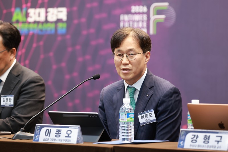 이종오 금융감독원 디지털 IT부문 부원장보 / 사진=한국금융신문