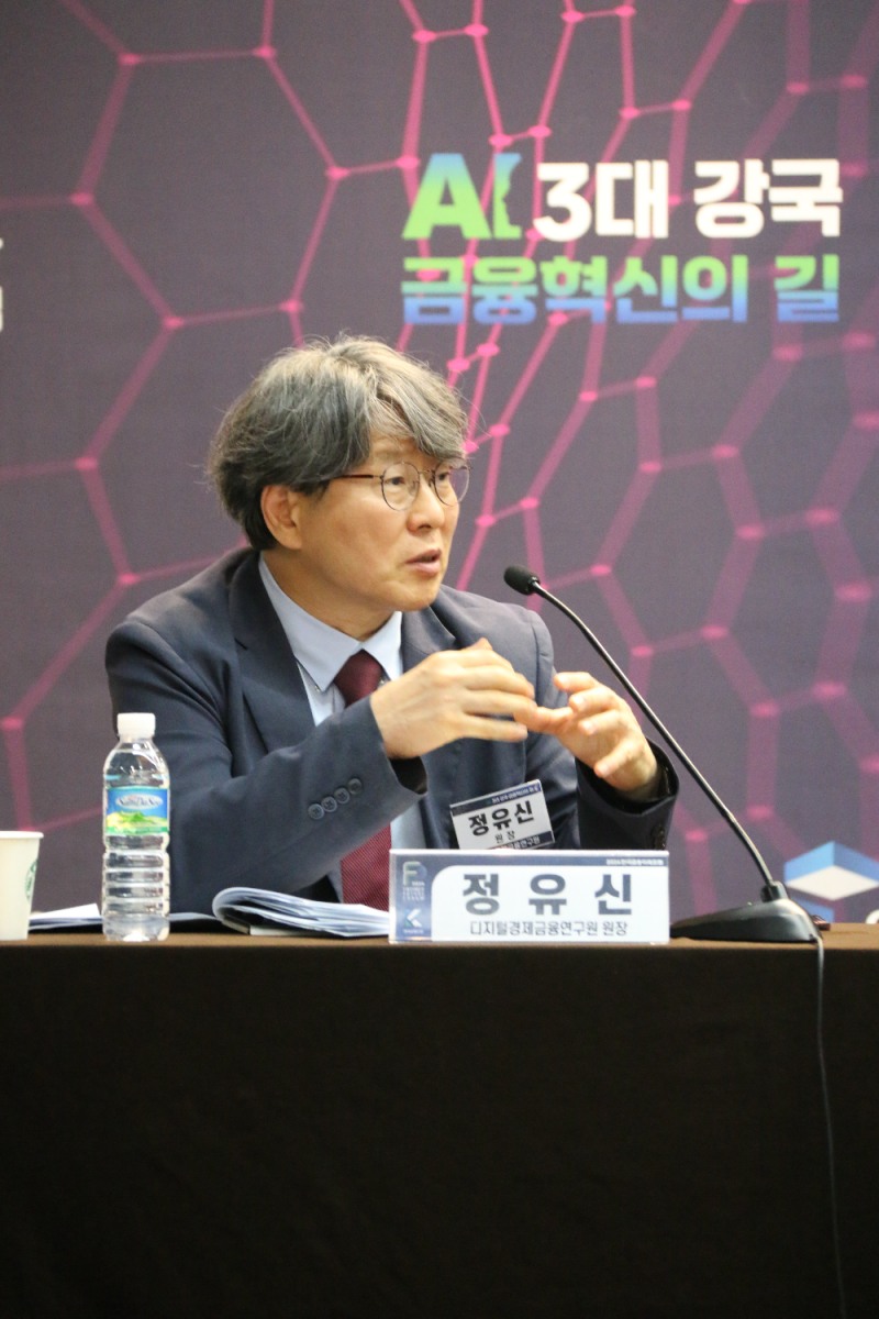 정유신 디지털경제금융연구원장은 19일 오후 서울 중구 은행연합회에서 열린 '2026 한국금융미래포럼: AI 3대 강국, 금융혁신의 길' 패널토론에서 발언을 하고 있다./사진=한국금융신문