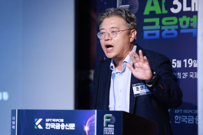 조영서 KB금융 CSO 부사장