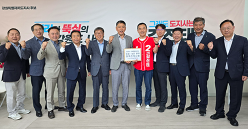 강원농축협, 도지사 후보에 농업·농촌 정책 반영 요청