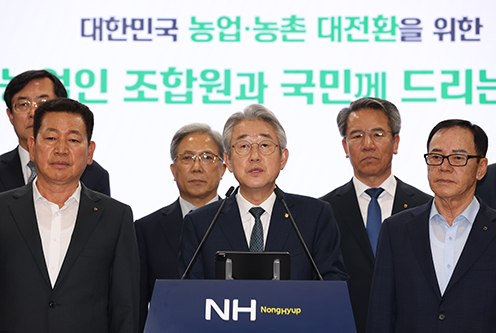 농협, 조합원 직선제 전격 수용…“진짜 농협으로 혁신”