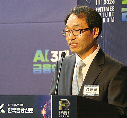 ▲ 김봉국 한국금융신문 대표
