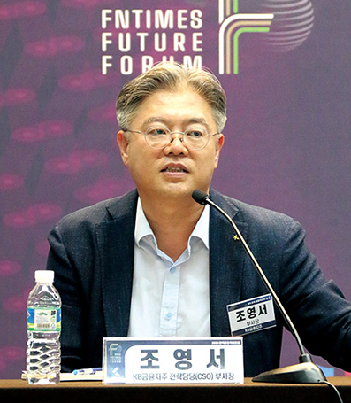 ▲ 조영서 KB금융지주 부사장