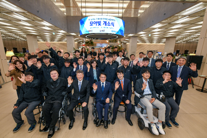 현대모비스 장애인 표준사업장 '모아빛' 출범식. / 사진=현대모비스