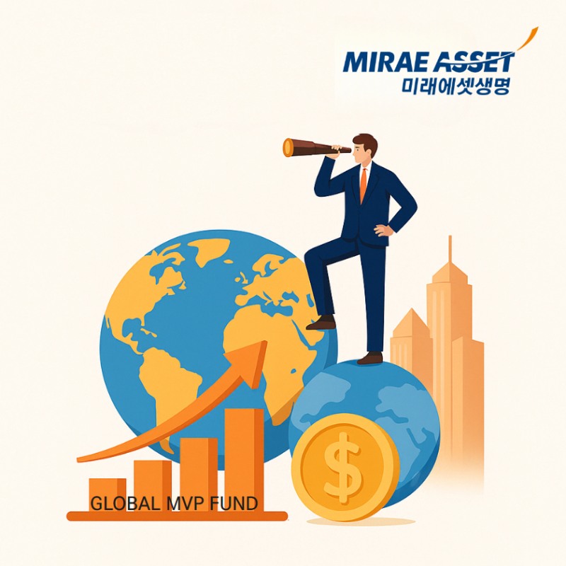 이미지=미래에셋생명 제공