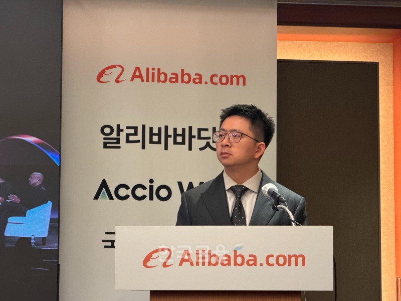 션양 알리바바닷컴 아시아태평양 지역 총괄 본부장이 Accio Work에 대해 설명하고 있다. /사진=박슬기 기자