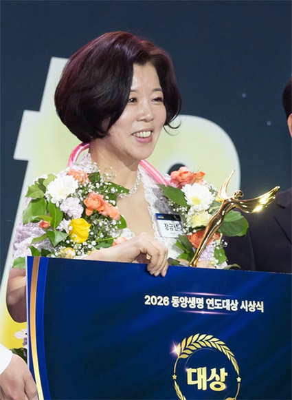 장금선 명예상무. 사진제공=동양생명
