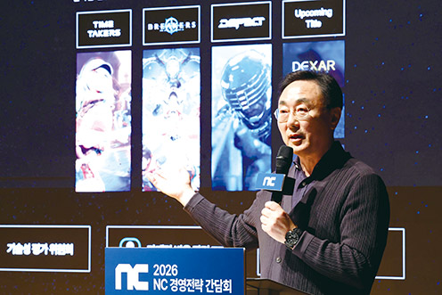▲ 박병무 엔씨 공동대표