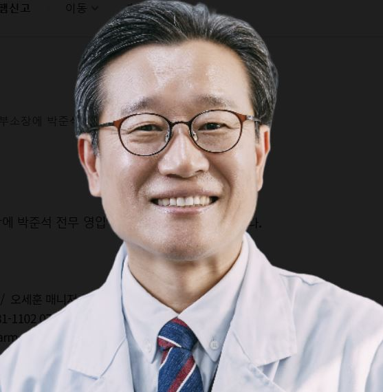 박준석 제일약품 신임 중앙연구소 부소장. /사진=제일약품