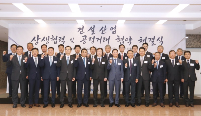 ‘건설산업 상생협력 및 공정거래 협약 체결식’에서 오일근 롯데건설 대표(두 번째 줄 오른쪽에서 5번째)를 비롯한 협약식 참석자들이 주병기 공정거래위원회 위원장(첫 번째 줄 오른쪽에서 7번째)과 기념촬영을 하고 있다./사진제공=대한전문건설협회