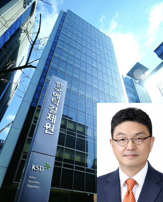 이윤수 한국예탁결제원 사장 / 사진제공= 한국예탁결제원