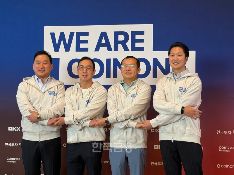 왼쪽부터 김성환 한국투자증권 대표, 송병준 컴투스홀딩스 의장, 스타 쉬 OKX 대표, 차명훈 코인원 대표. / 사진= 한국금융신문(2026.6.4)