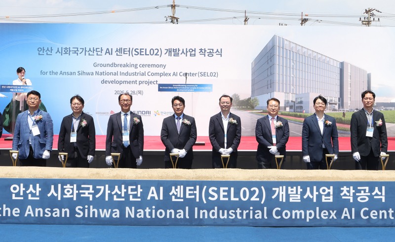 안산 시화 AI 데이터센터(SEL02) 착공식이 진행되는 모습./사진제공=코람코