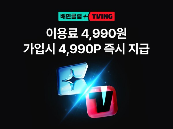 사진=우아한형제들