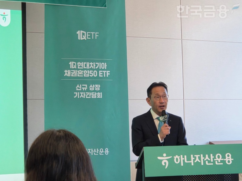 김태우 하나자산운용 대표이사가 9일 여의도 FKI타워에서 열린 '1Q 현대차기아채권혼합50 ETF' 신규 상장 기자간담회에서 인사말을 하고 있다. / 사진= 한국금융신문(2026.06.09)