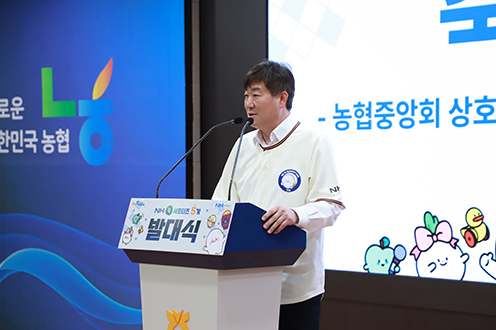 농협상호금융, 미래금융 혁신리더 'NH콕서포터즈' 5기 출범
