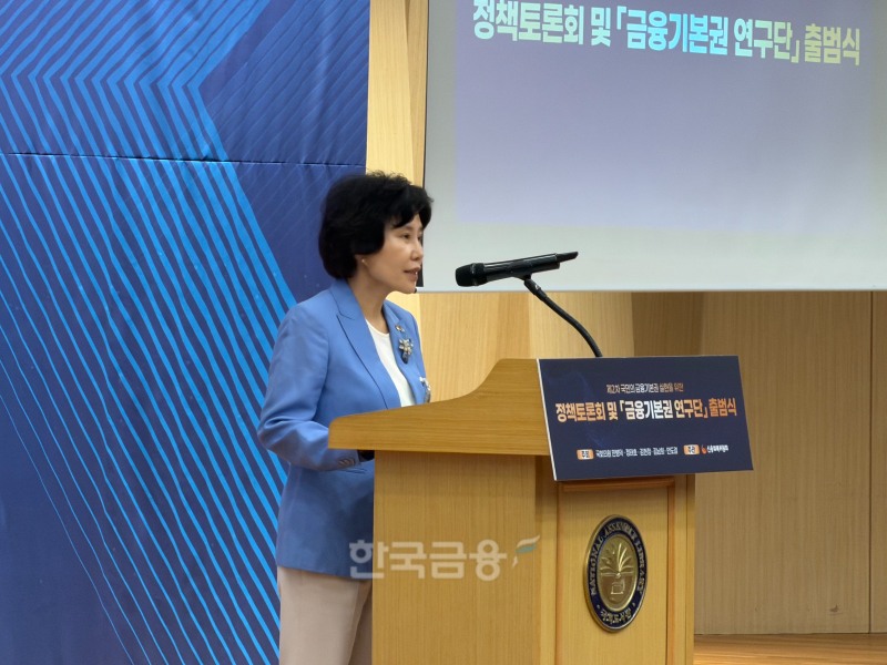 김은경 신용회복위원회 위원장 겸 서민금융진흥원 원장이 11일 서울 국회도서관 대강당에서 열린 '제2차 국민의 금융기본권 실현을 위한 정책토론회 및 금융기본권 연구단 출범식'에 참석해 기념사를 하고 있다. / 사진=지다혜 기자