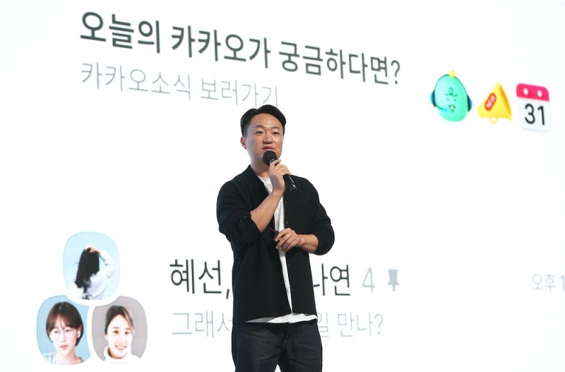 홍민택 카카오 전 최고제품책임자(CPO). /사진=카카오