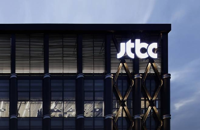 JTBC 사옥. /사진제공=JTBC