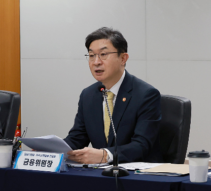 이억원 금융위원장