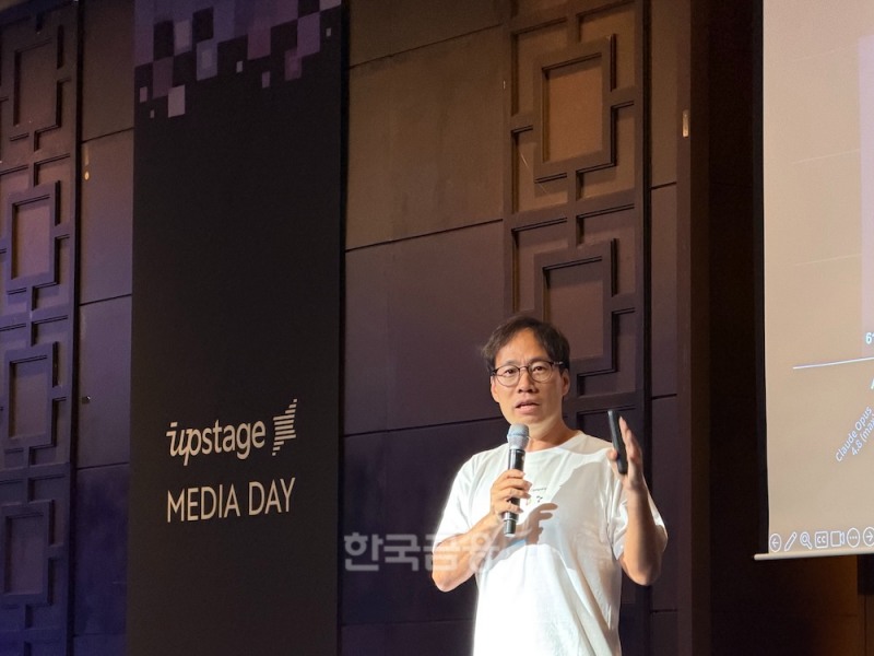 김성훈 업스테이지 대표가 16일 서울 여의도 콘래드 호텔에서 '미디어 데이'를 열고 '업스테이지 컴퍼니' 출범을 알렸다. /사진=정채윤 기자