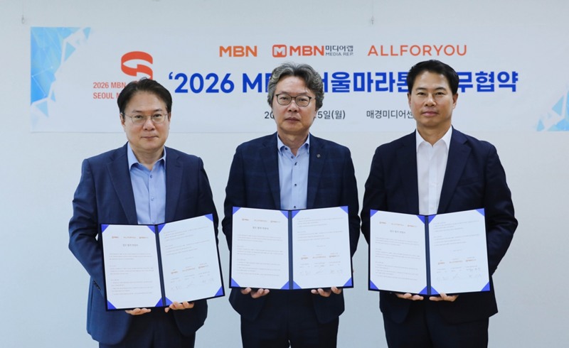 (왼쪽부터) 이동원 MBN 대표, 김영국 한성에프아이 부회장, 황의준 MBN미디어렙 대표. /사진=한성에프아이
