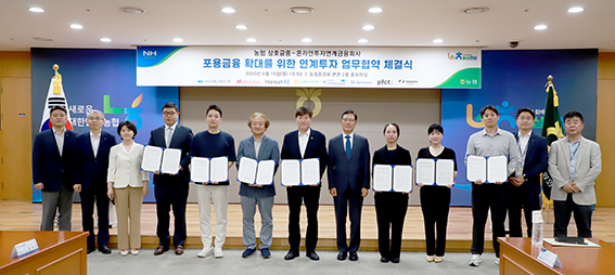▲ (사진 왼쪽 네번째부터) PFCT 이수환 대표, 어니스트 서상훈 대표, 머니무브 이상규 대표 농협상호금융 윤성훈 대표이사, 온라인투자금융연계협회 홍재문 회장, 에잇퍼센트 이효진 대표, 모우다 전지선 대표, 한패스파이낸셜 최찬경 대표.