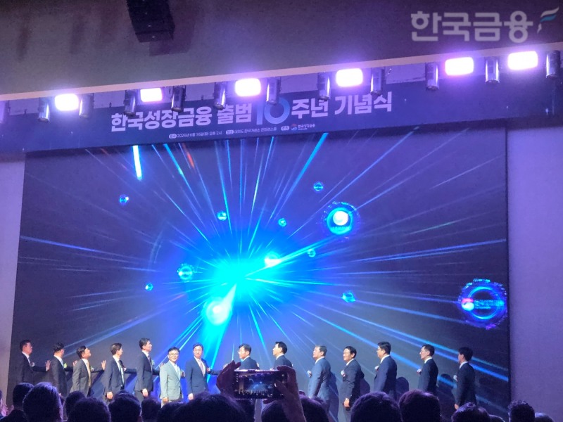 16일 여의도 한국거래소에서 열린 '한국성장금융 출범 10주년 기념식'에서 주요 인사들이 기념 퍼포먼스를 하고 있다. / 사진= 한국금융신문(2026.06.16)