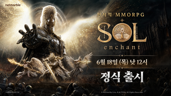 사진=넷마블