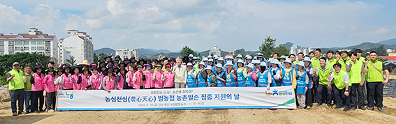 농협, 전국 단위 농촌일손 집중지원 나서…2주간 1만8천여 명 참여