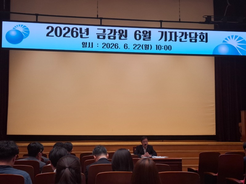 22일 오전 금융감독원에서 열린 월례 기자간담회에서 이찬진 금융감독원장이 답변을 진행하고 있다. / 사진=장호성 기자