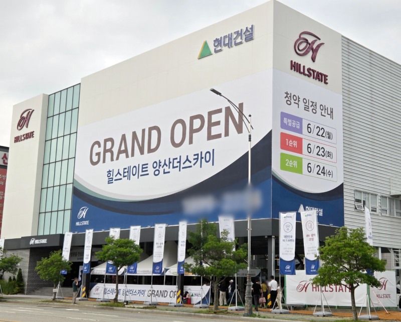 지난 주 개관한 현대건설의 '힐스테이트 양산더스카이' 견본주택 외부 전경. /사진제공=현대건설