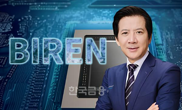 비런테크 창립자 장원 회장