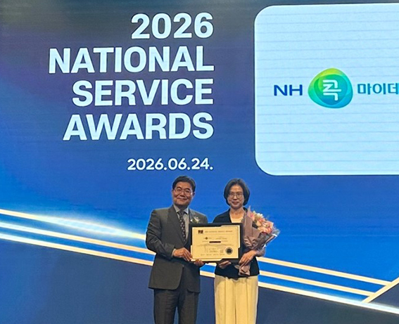 NH콕마이데이터, 2026 국가브랜드 대상 마이데이터 부문 수상