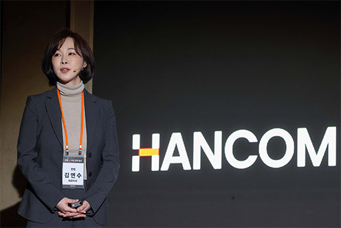 김연수 한컴 대표. /사진=한컴