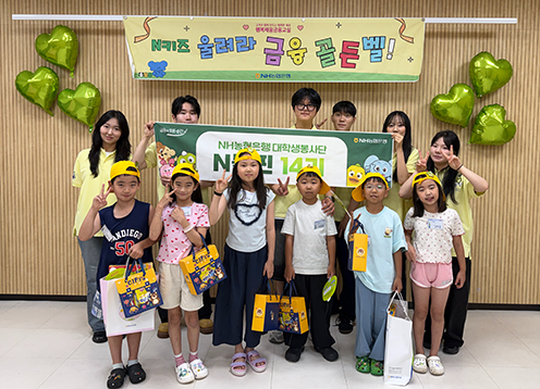 NH농협은행 강원본부, 'N키즈 금융골든벨' 개최…어린이 금융역량 키운다